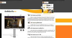 Desktop Screenshot of paepe.com